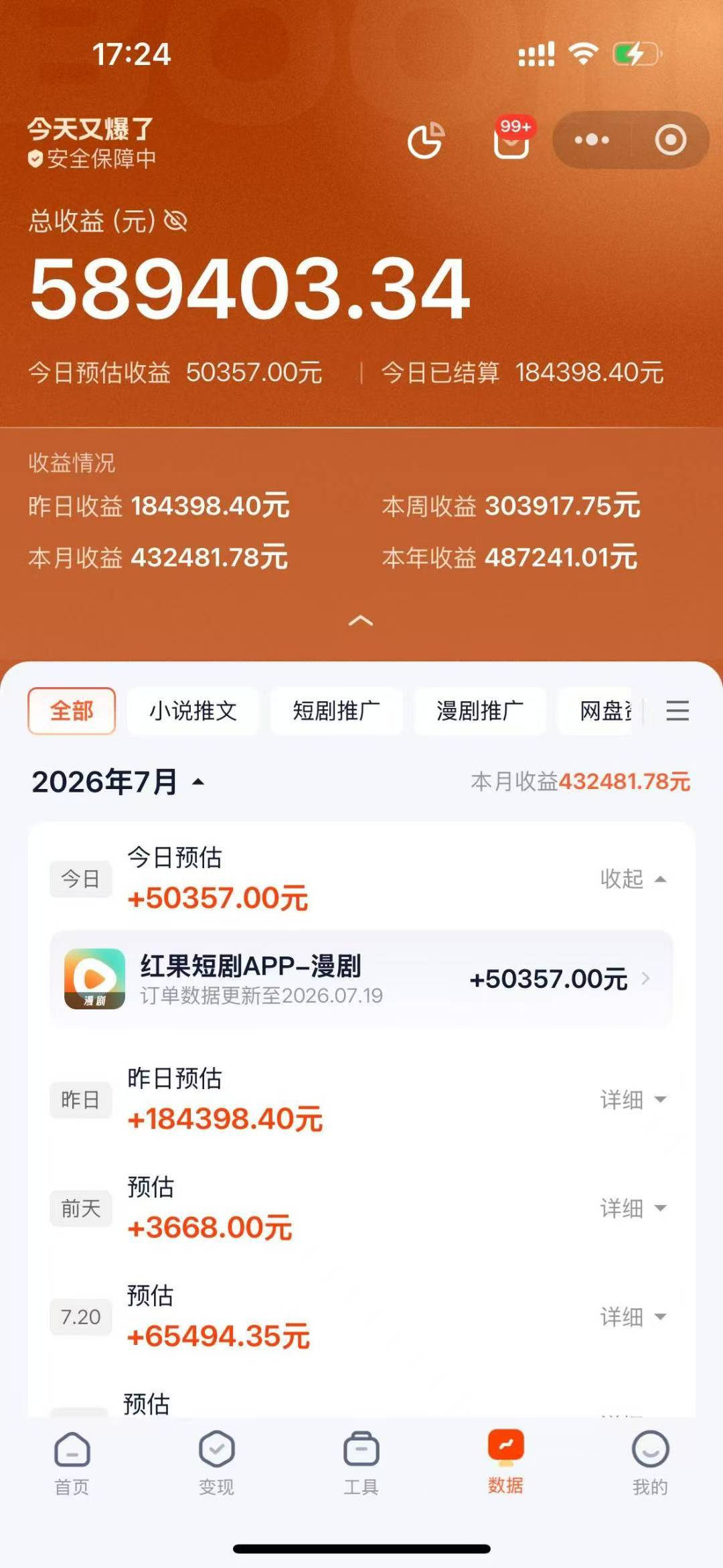 0015476ff920260807054858