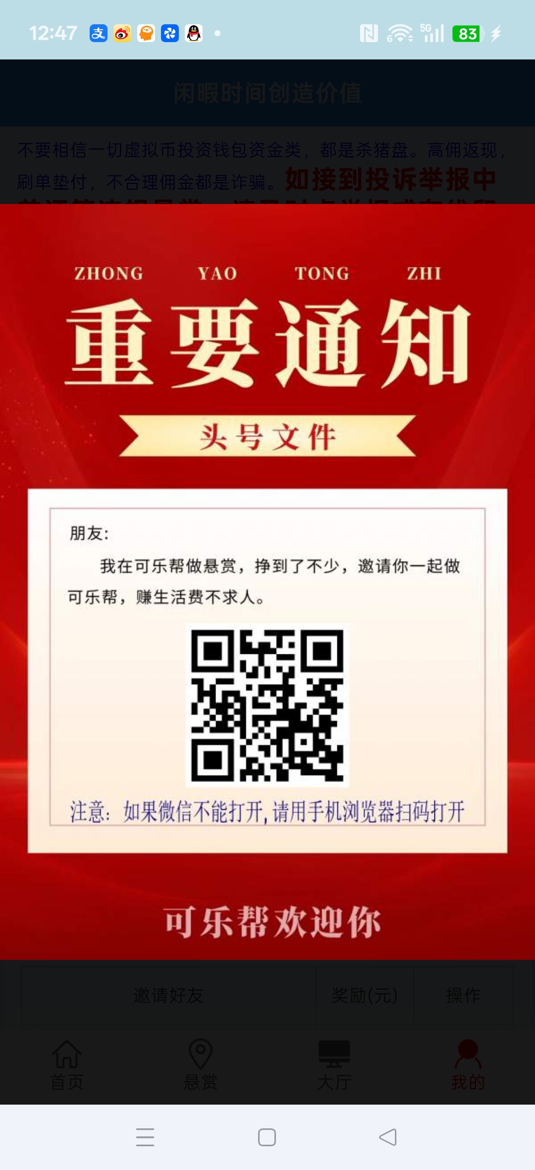 00cbba84ce20260807130927