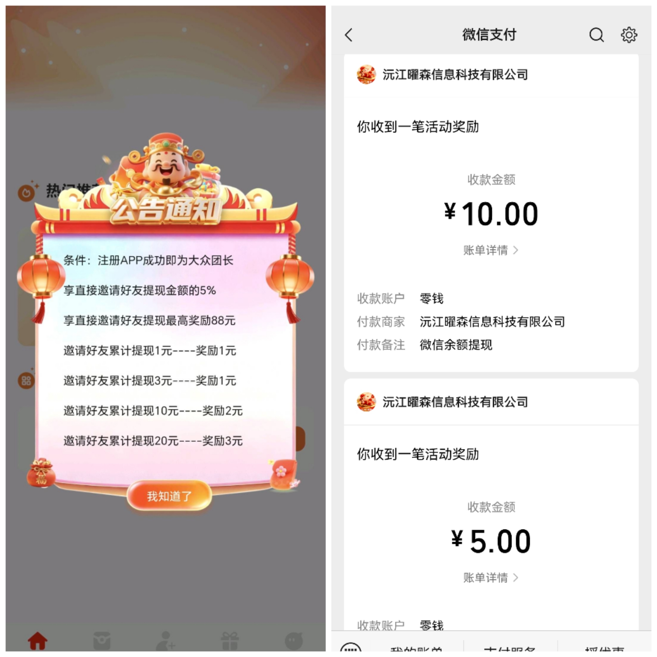 013617c63420260814174709
