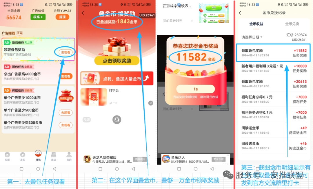 017e55b48020260816224315