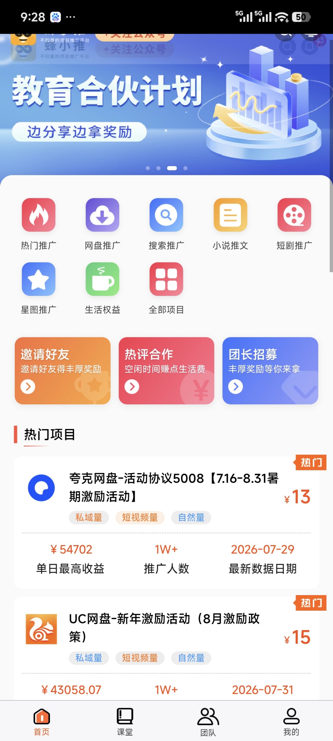 01800361e720260813153001