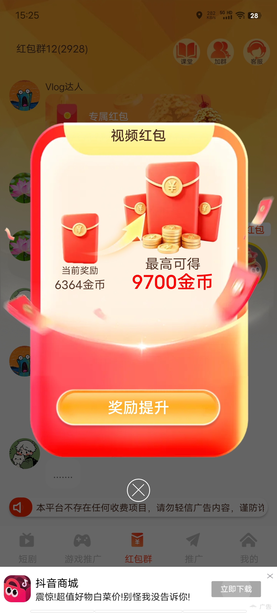 01b693543d20260807154100