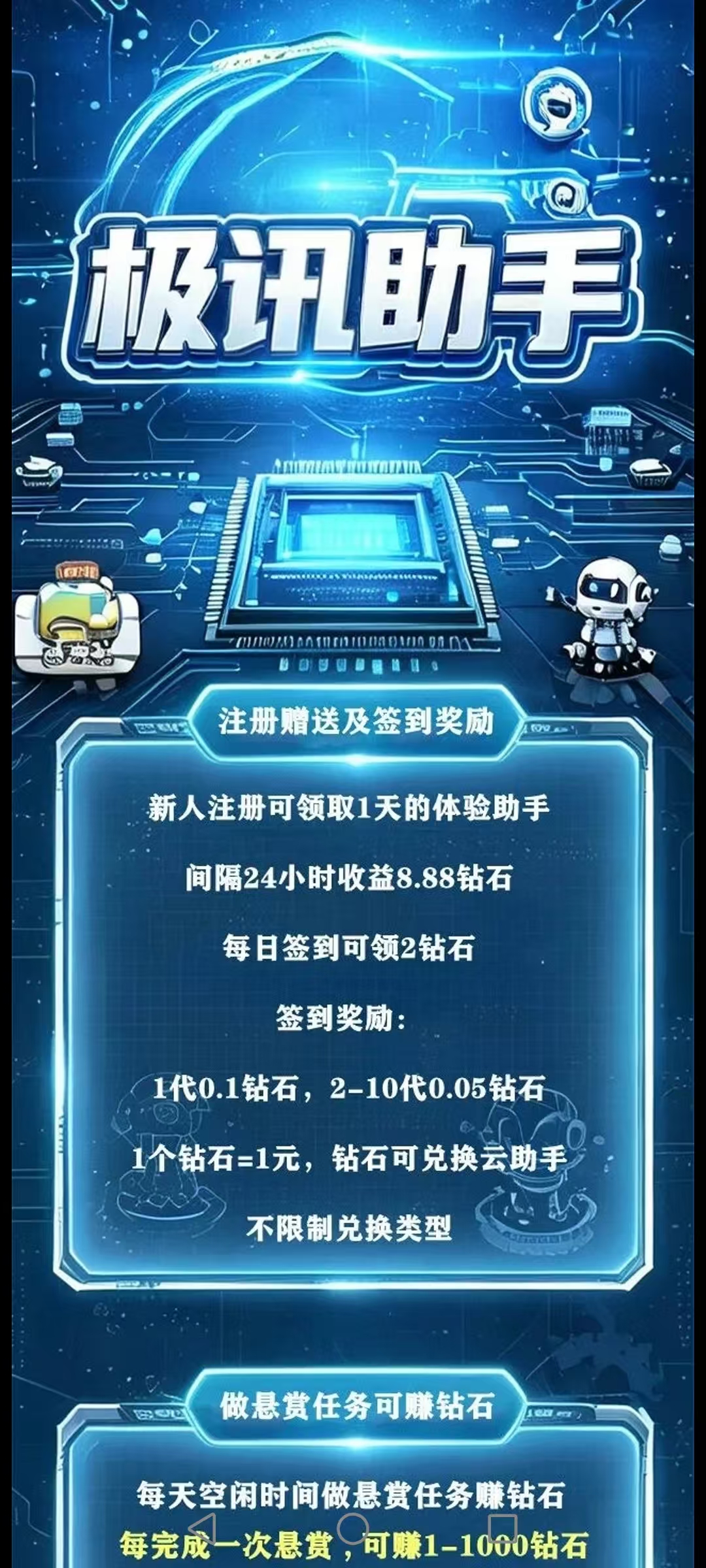 0266403c8c20260812140131