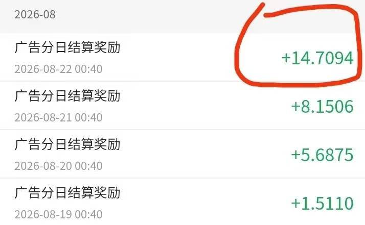 独家首发零撸看广告三三复制自动滑落,每天只需完成10条广告-汇一线首码网