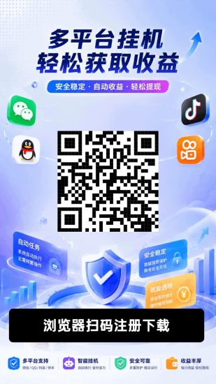 躺赚零撸,托管自动每天收益,新品上线-汇一线首码网