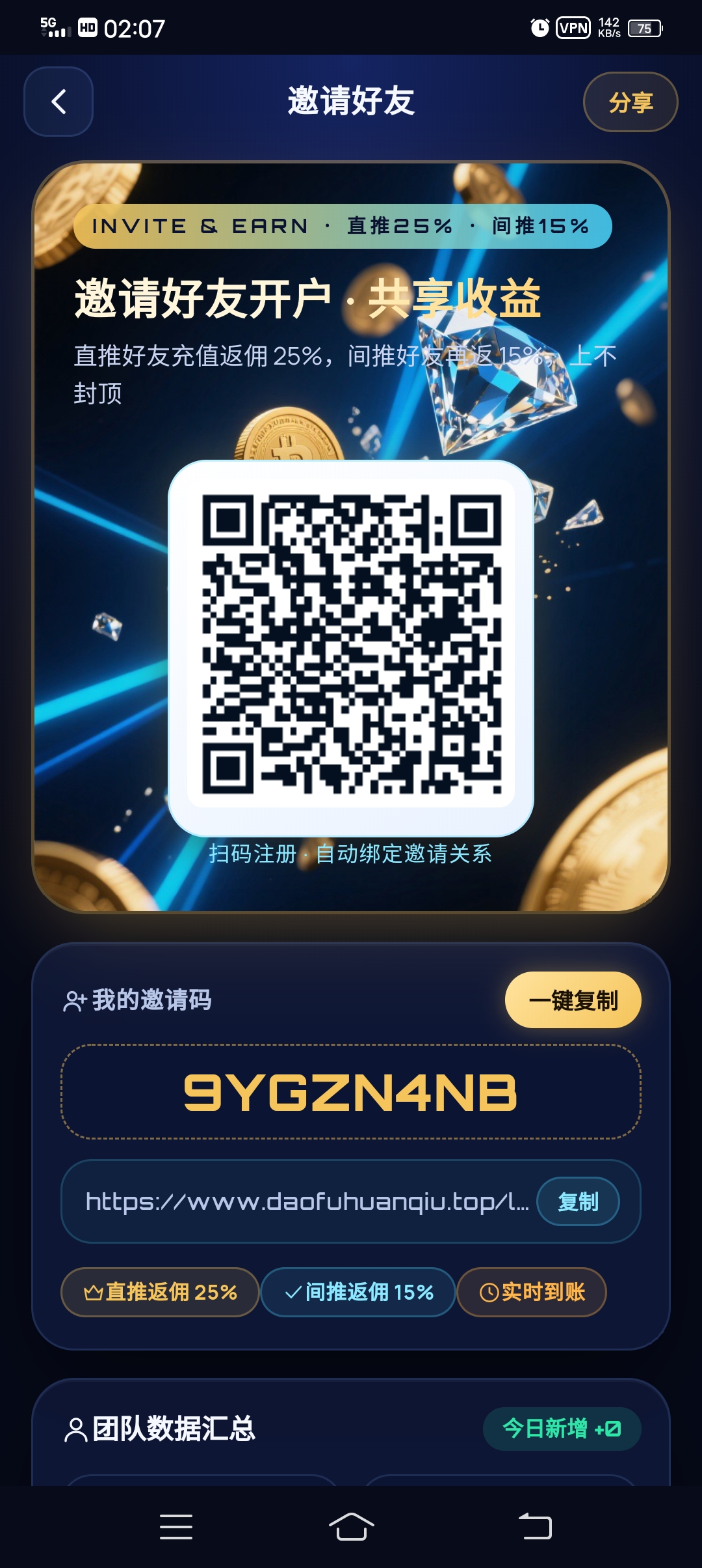02f370863f20260828022649