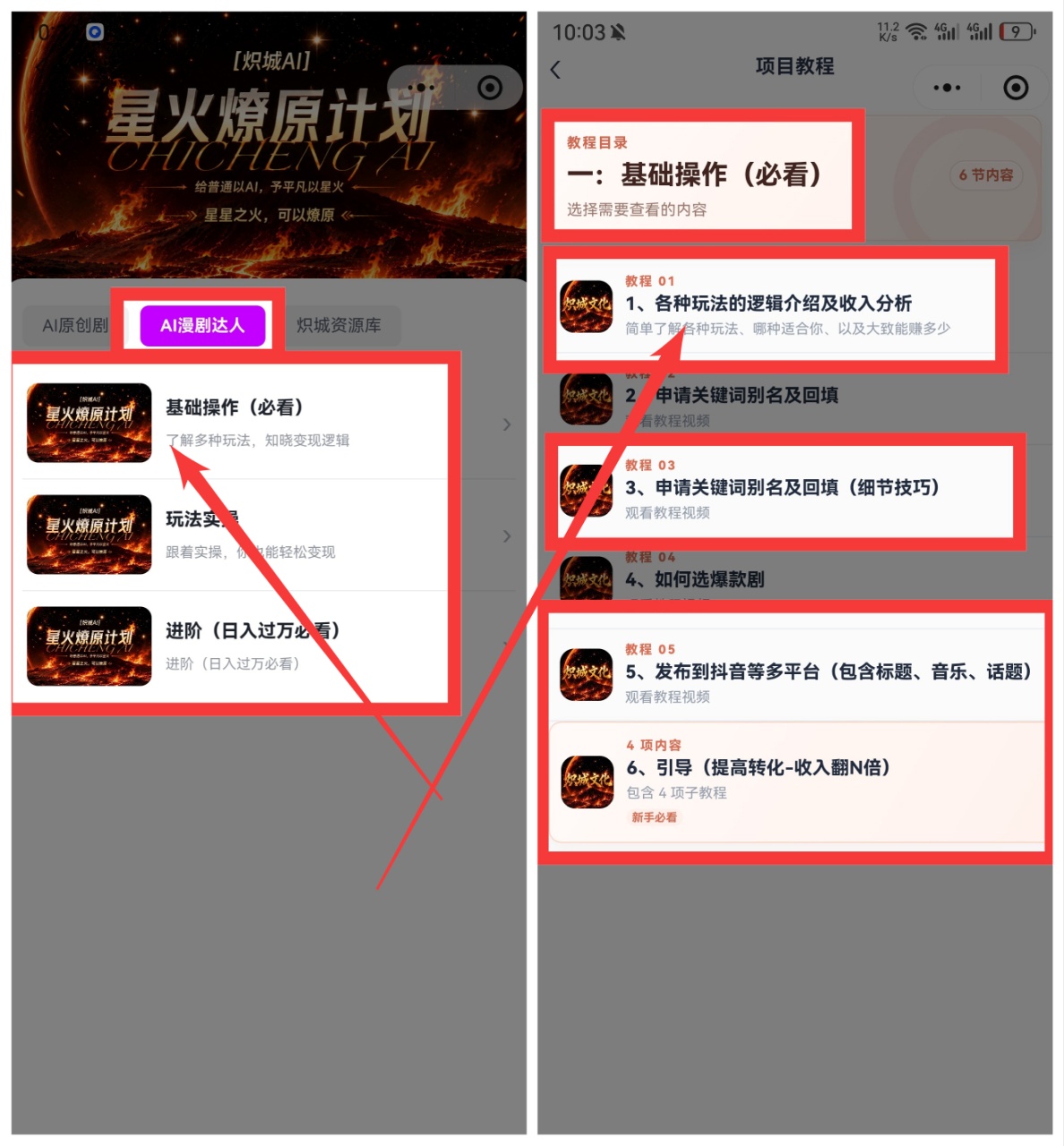 02f77c797620260818174945