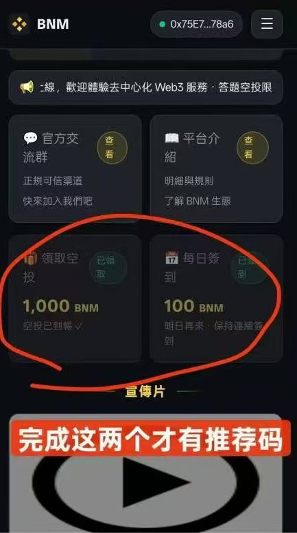 03a5c87b3320260821223440