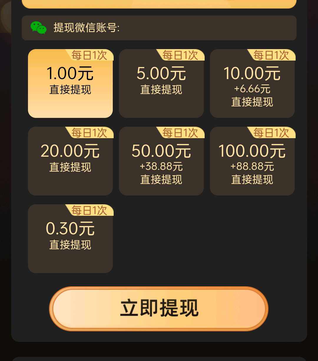 03b1974e8820260826091823