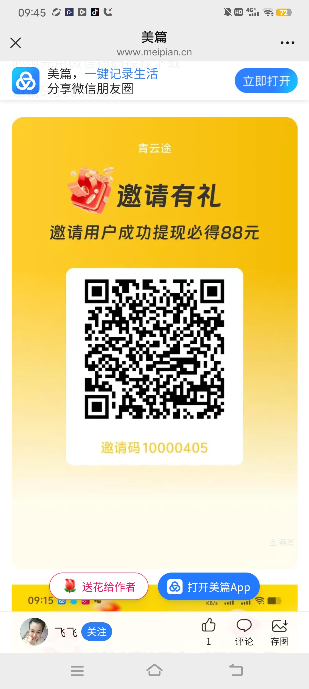 03b33a95c720260802095005