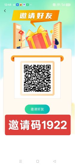 (鲸选)零撸广赚,保底收益,放水中,新品上线-汇一线首码网