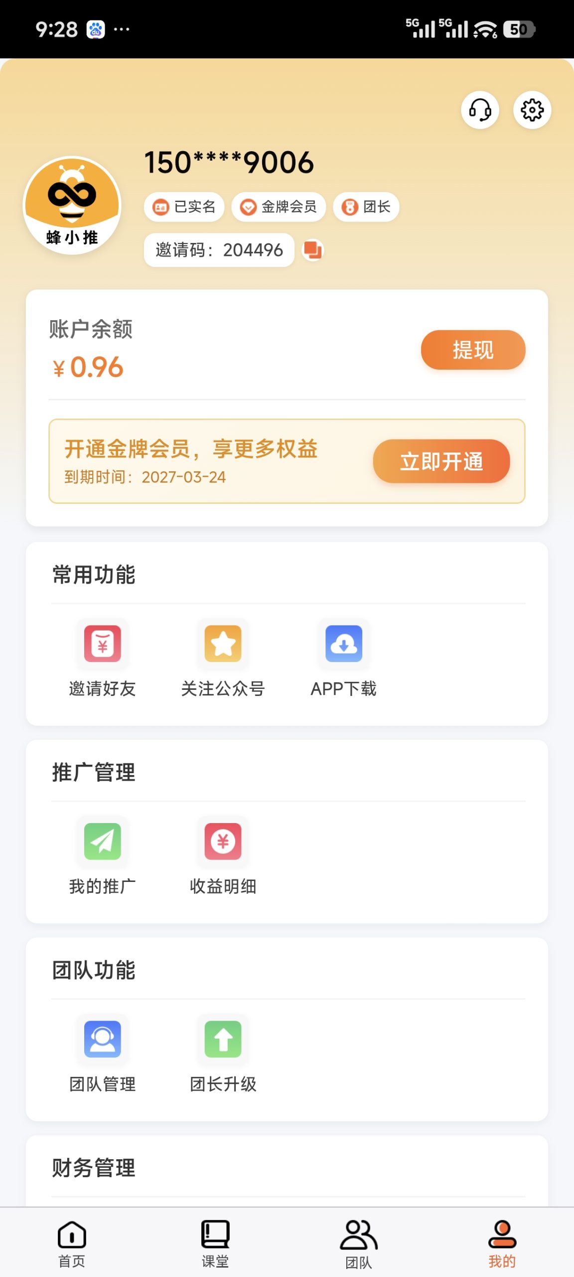 041f85cc4320260813153000