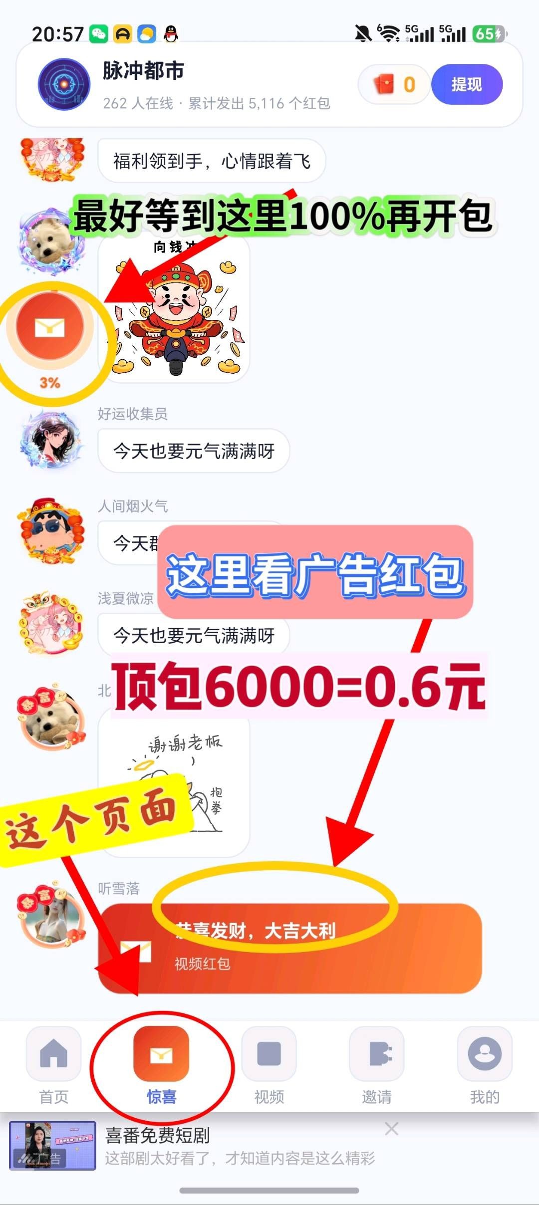 04c38b93ea20260802092102