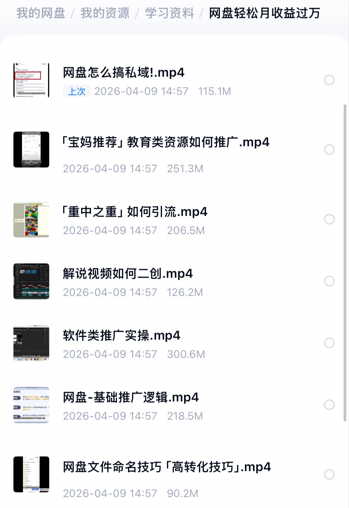 05266877d720260820092254