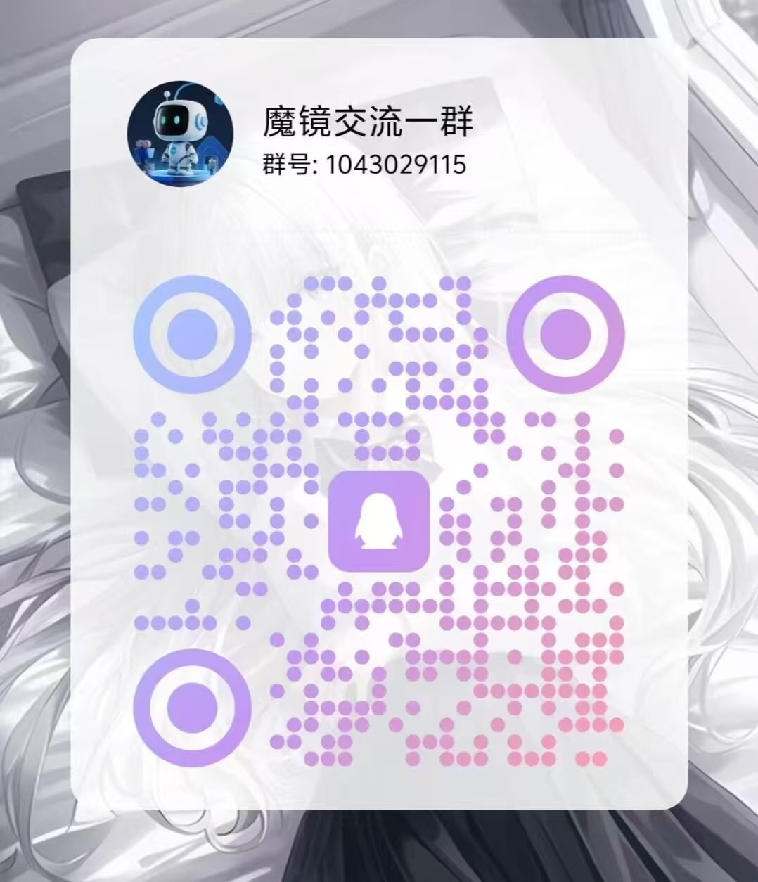 054f303e1020260810224745