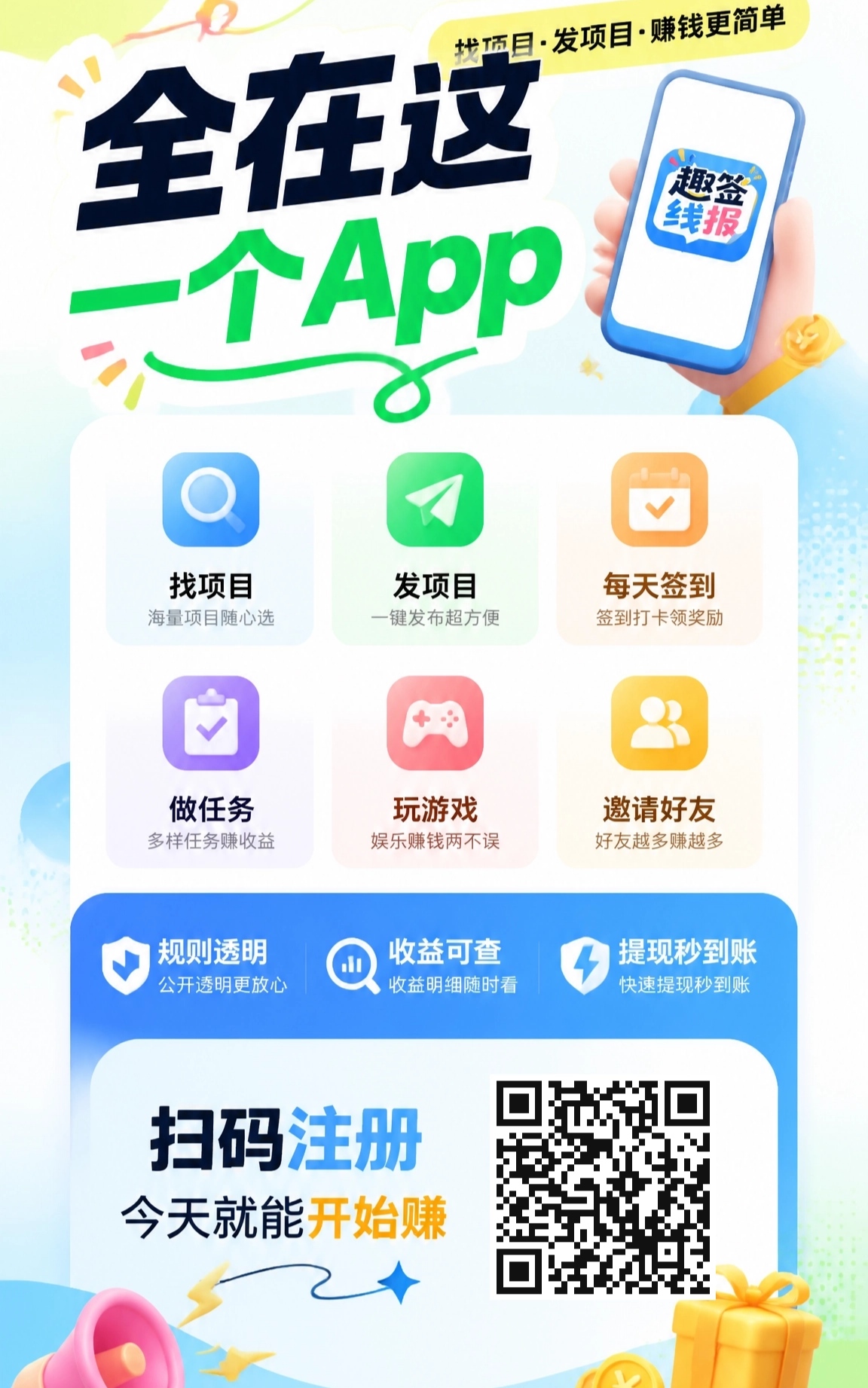 06cabf273820260817202238