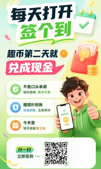 趣签线报  首码刚出  速度抢占市场-汇一线首码网