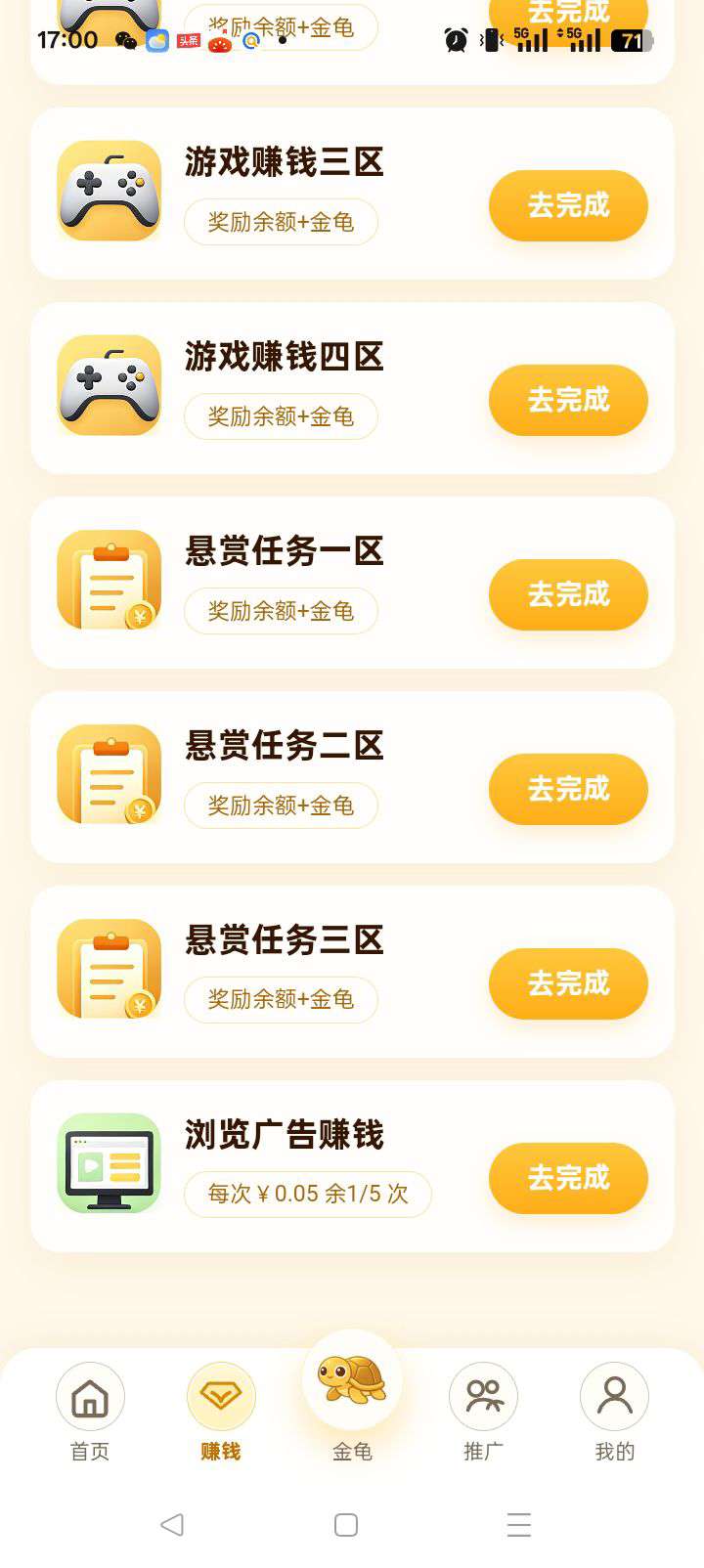 06f05d1acc20260802103521