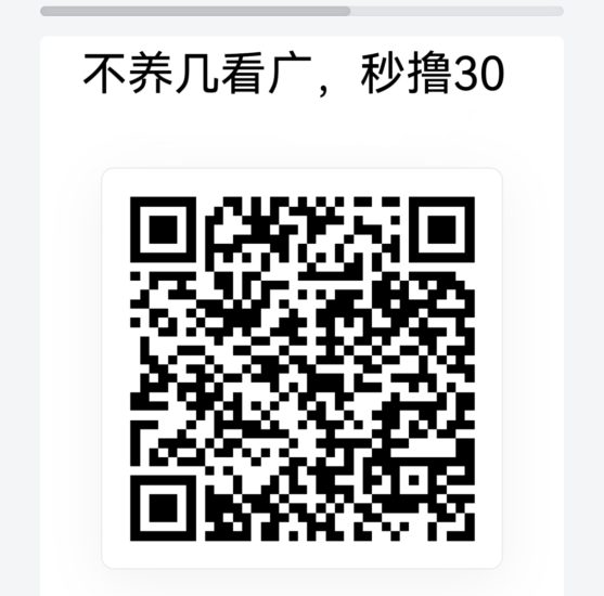 新出不养几看广,单机秒拿30-汇一线首码网