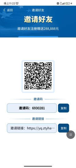 数字人民币币模式刚出！实名填号就行！三级分润！比之前完善的多了！非常好推！第一波福利抓紧啦！-汇一线首码网