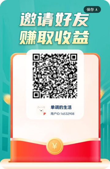 掌玩聚乐坊app 看广保0.2 强烈推荐-汇一线首码网
