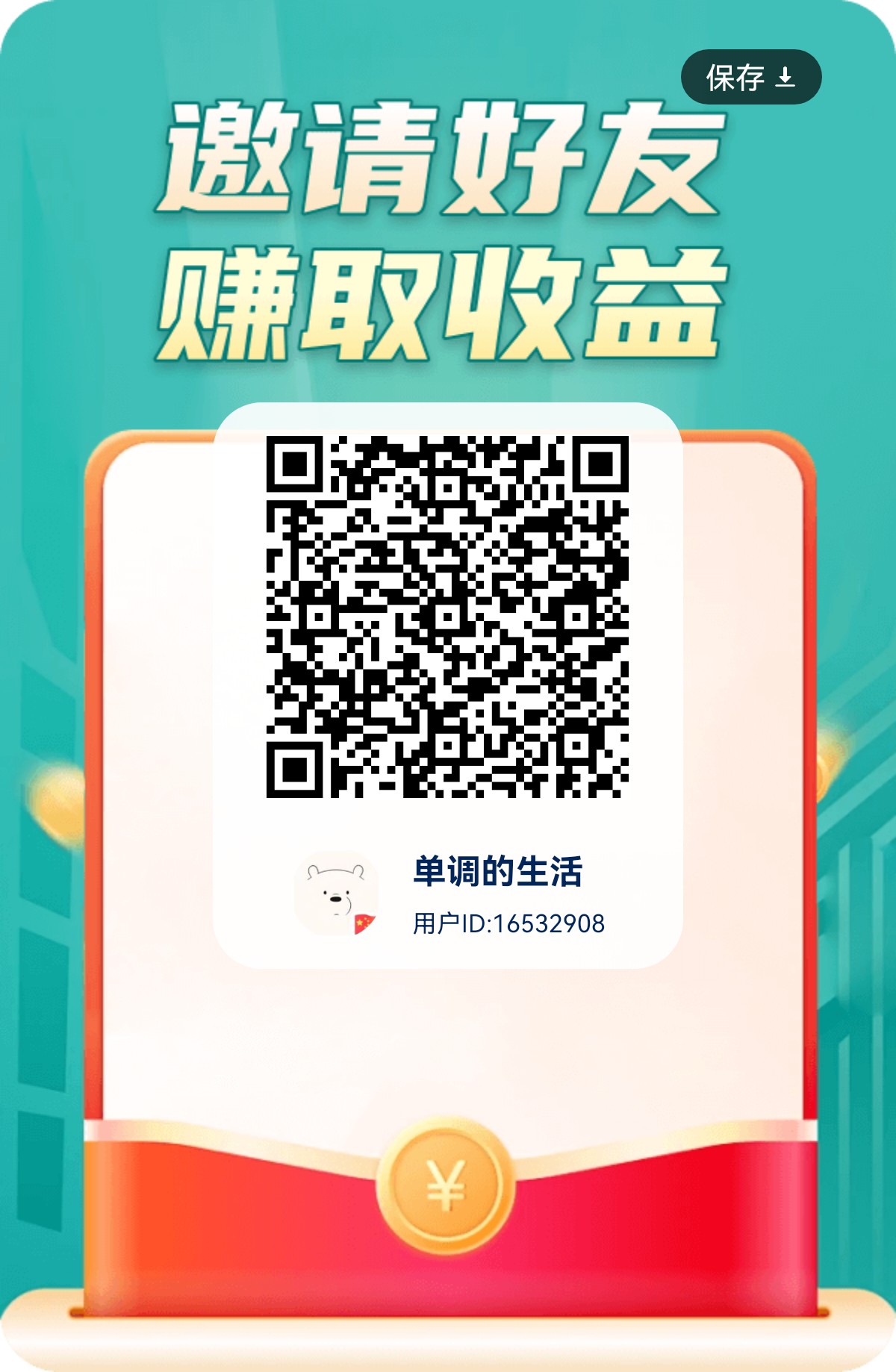 08639840f120260814085554