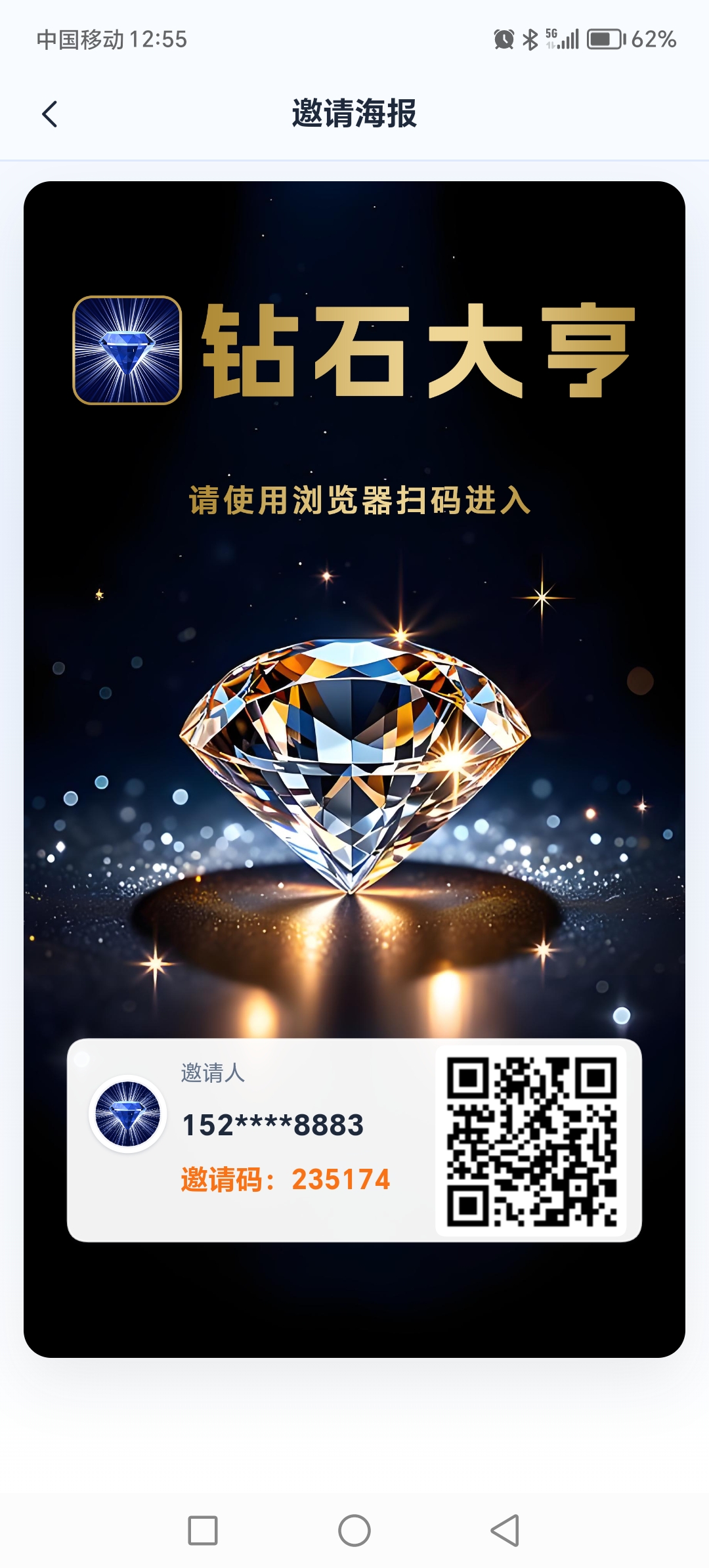 0883d77fe120260808134955
