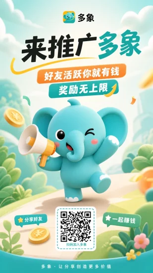多象首码,每天签到0.1-1-汇一线首码网