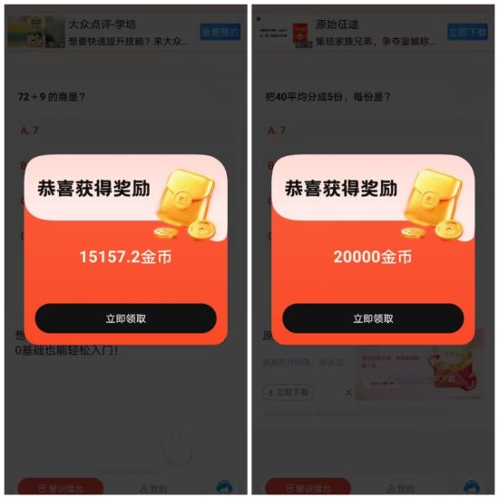 聚星方舟首码火爆挂机新品极力推荐看广告赚钱.最新上线-汇一线首码网