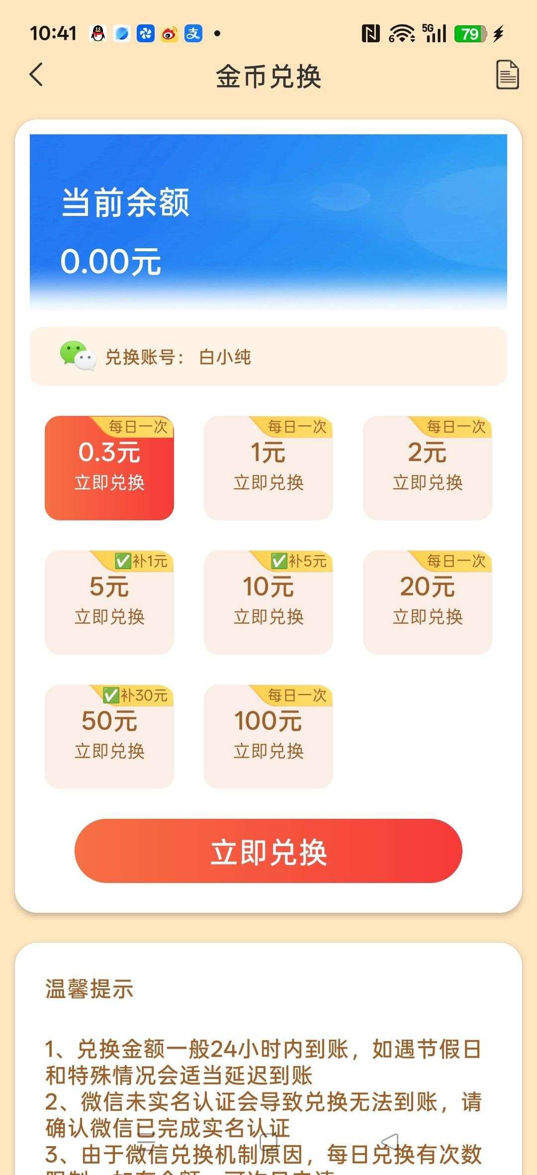 08d7f3ea2120260829073548