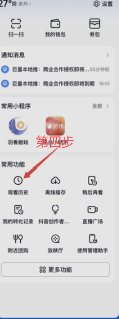 09dd8c266220260828221115