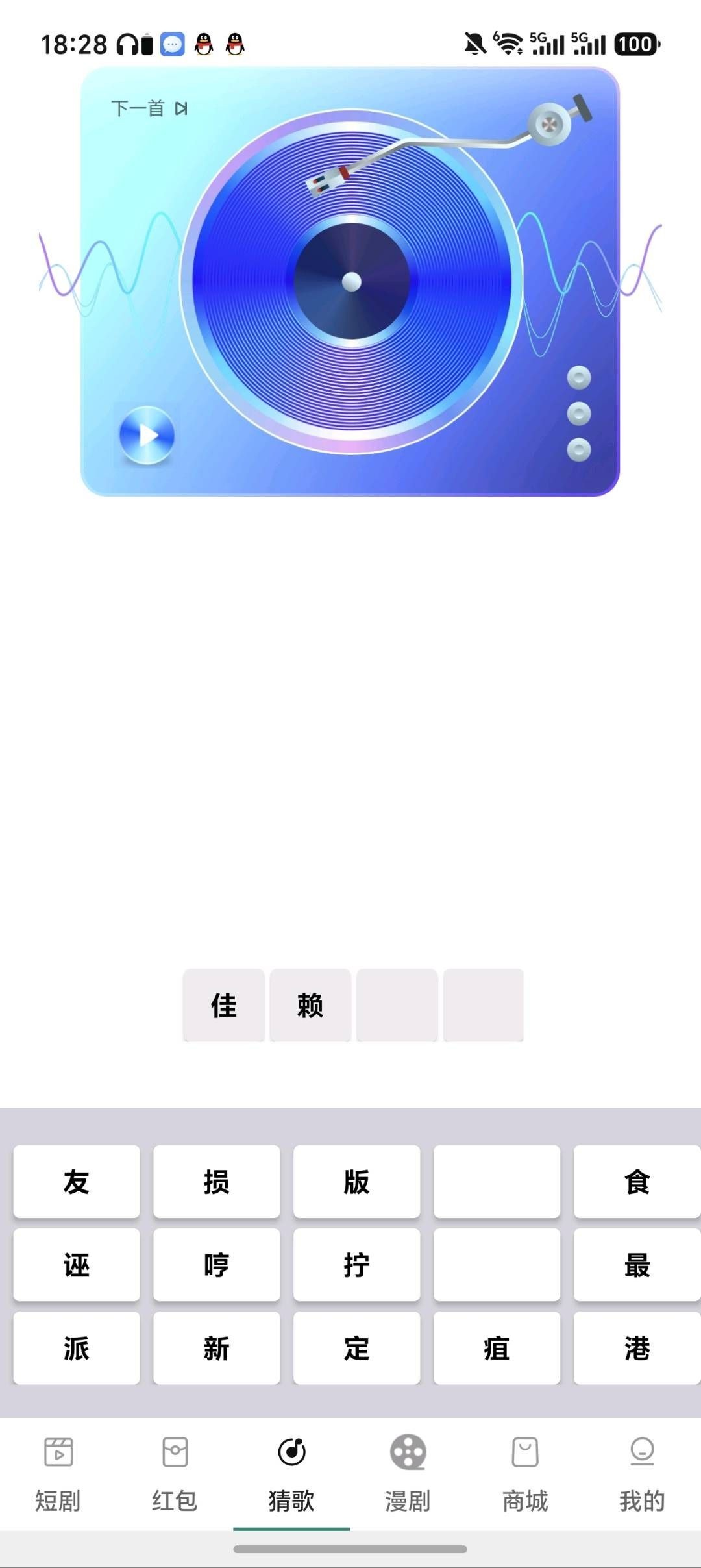 0bc5049f5d20260810194549
