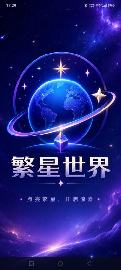 看广告赚星壁芬红-汇一线首码网