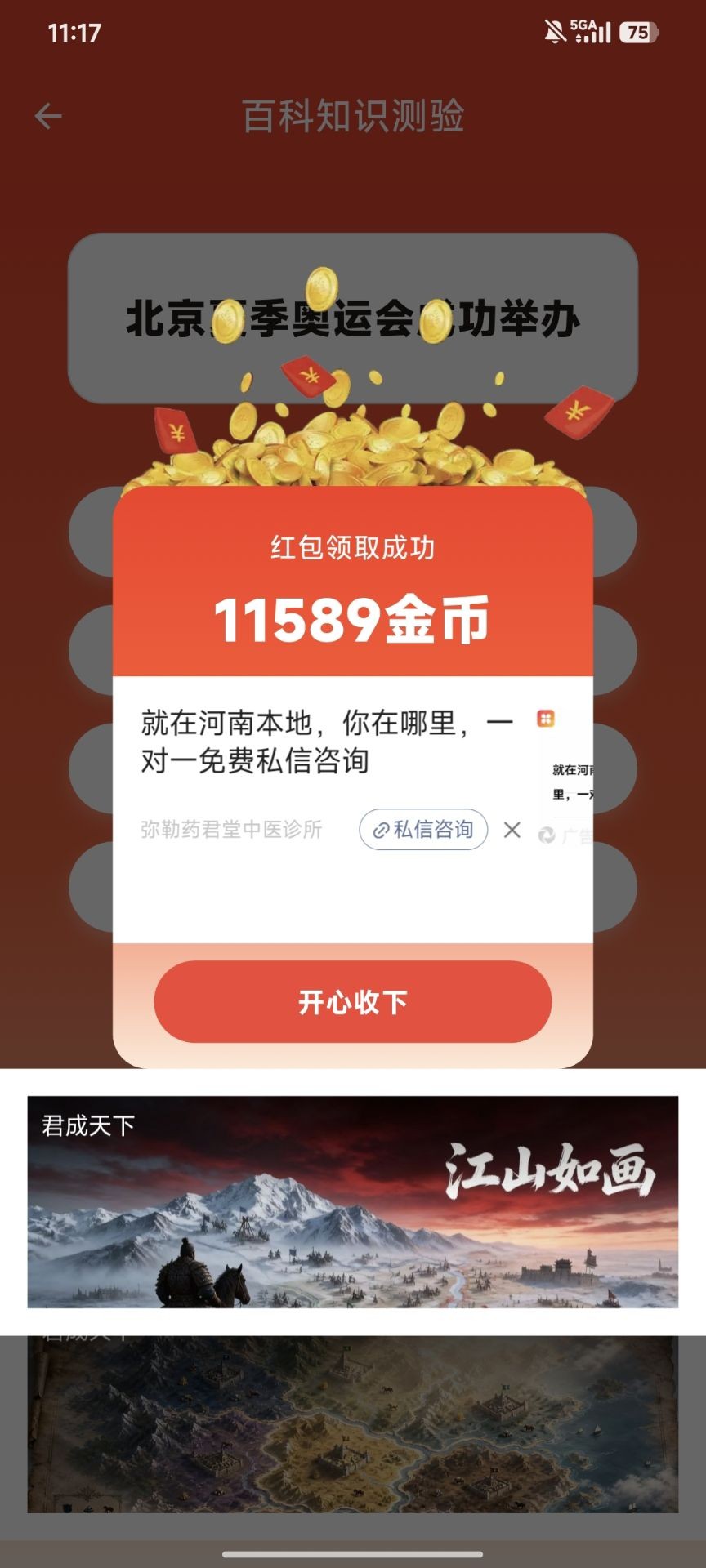 0c22da9f6720260816080622