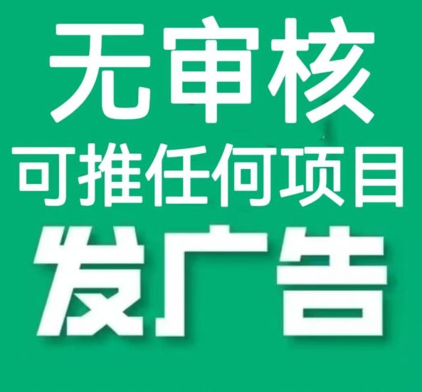 首码大流量，繁星世界，引流+持金币分洪，免费发广告无审核，新用户注册增送2金币。-汇一线首码网