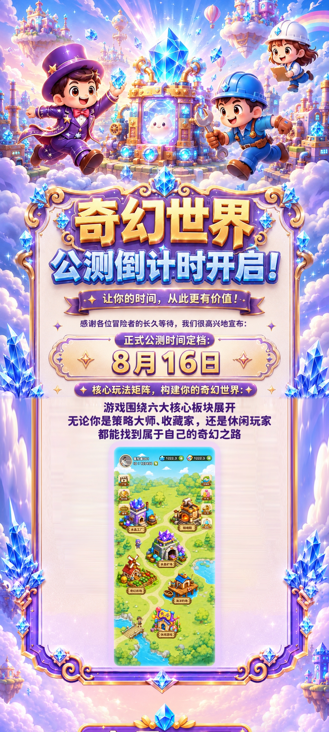 0c4dacd17d20260814234254