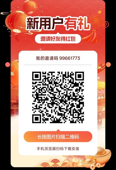 悠闲金来，零撸广赚，放水中，新品上线-汇一线首码网