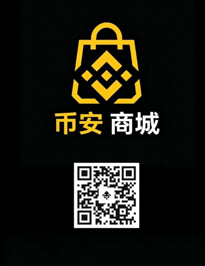 币安商城首码币安商城首码全球发布-汇一线首码网