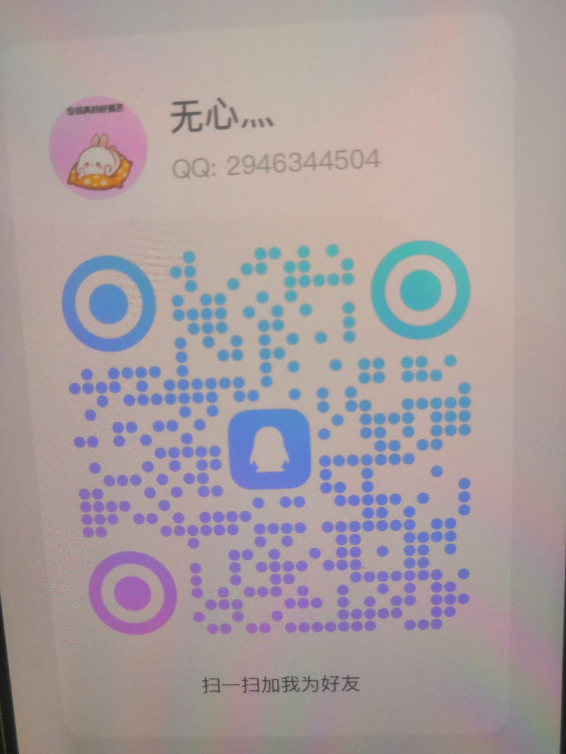 今日头条代运营,免费合作,分成模式-汇一线首码网