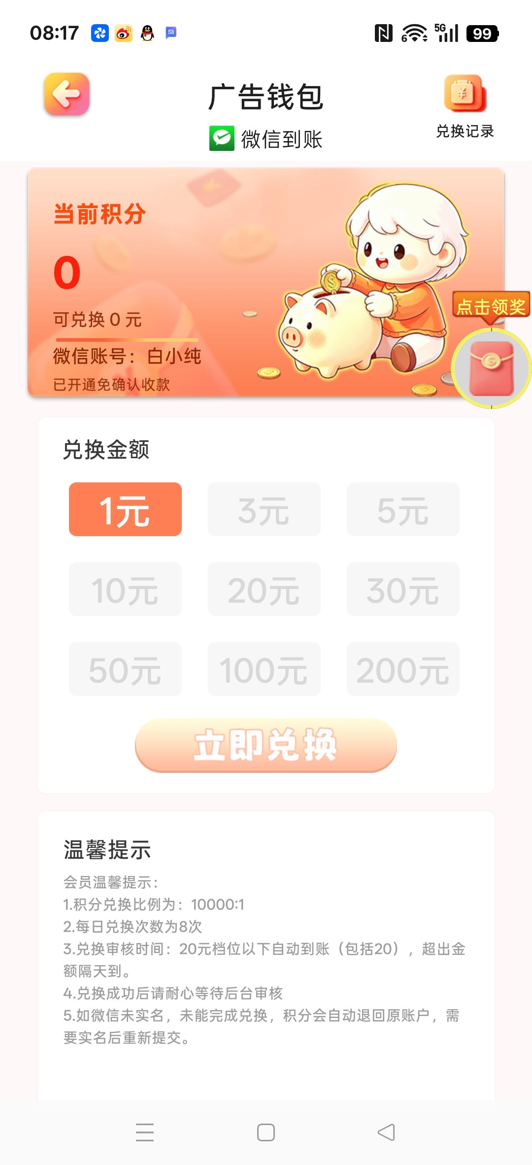0dbda923fa20260805084250