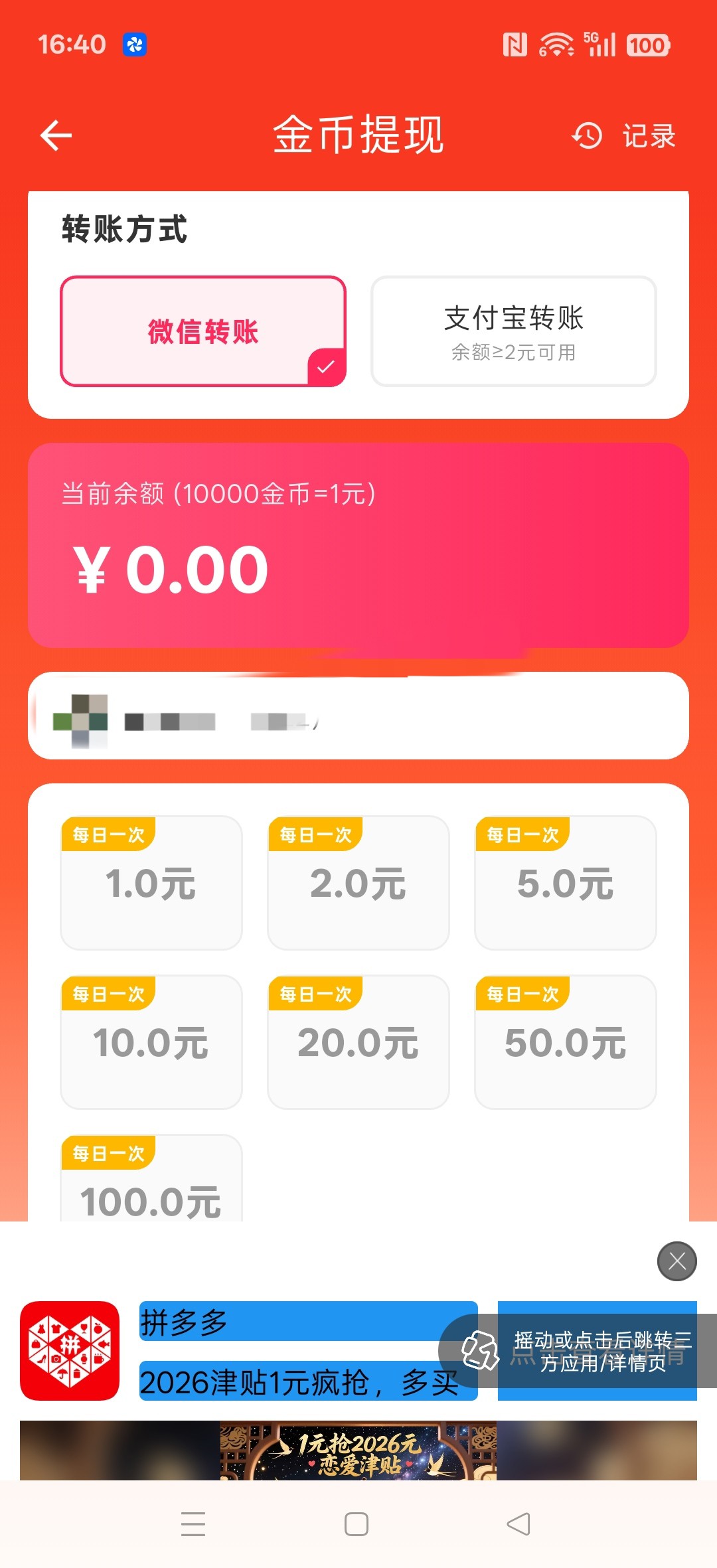 0dcea78d3a20260807183208