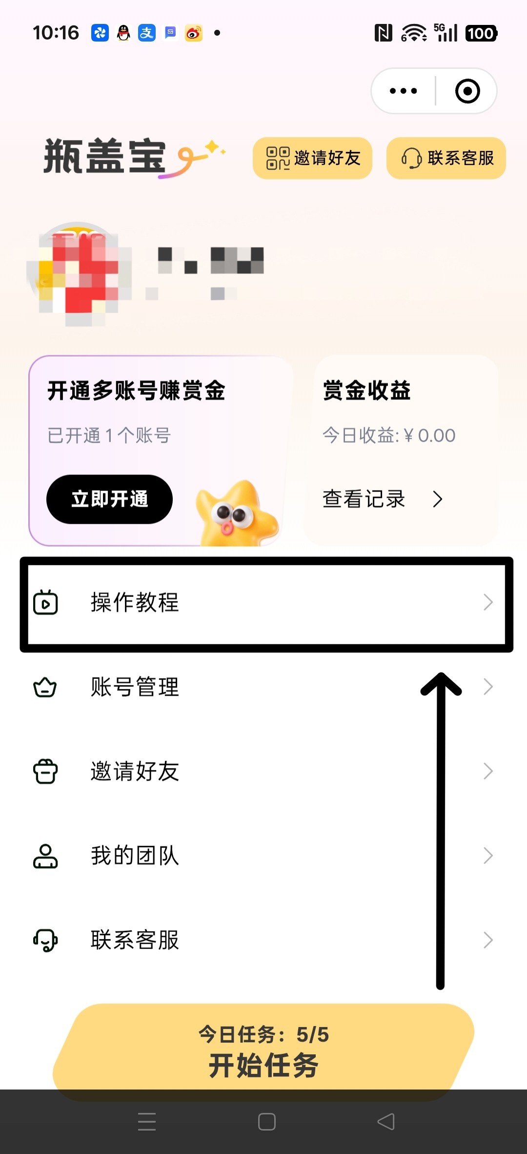 0e7523cd1020260816104856