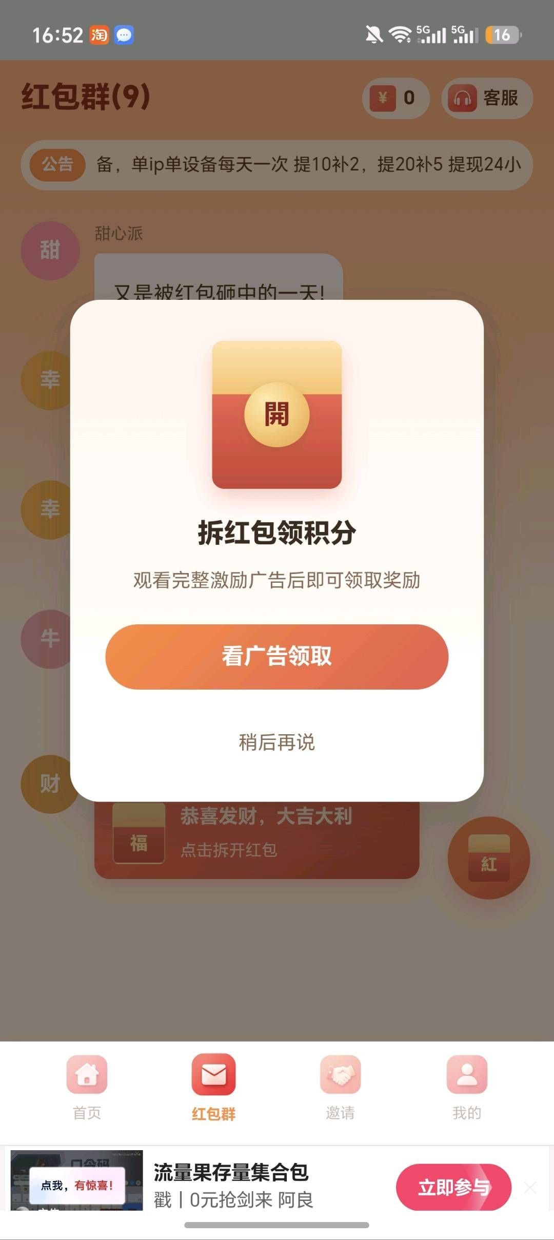 0e8dd9650420260823182509