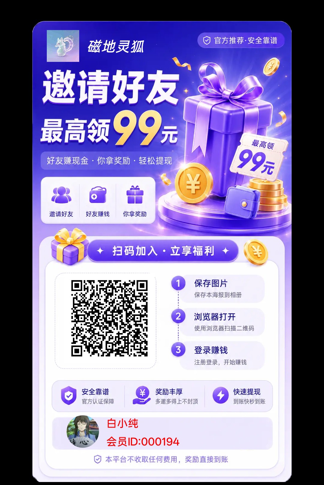 0eddcb30e220260821103944