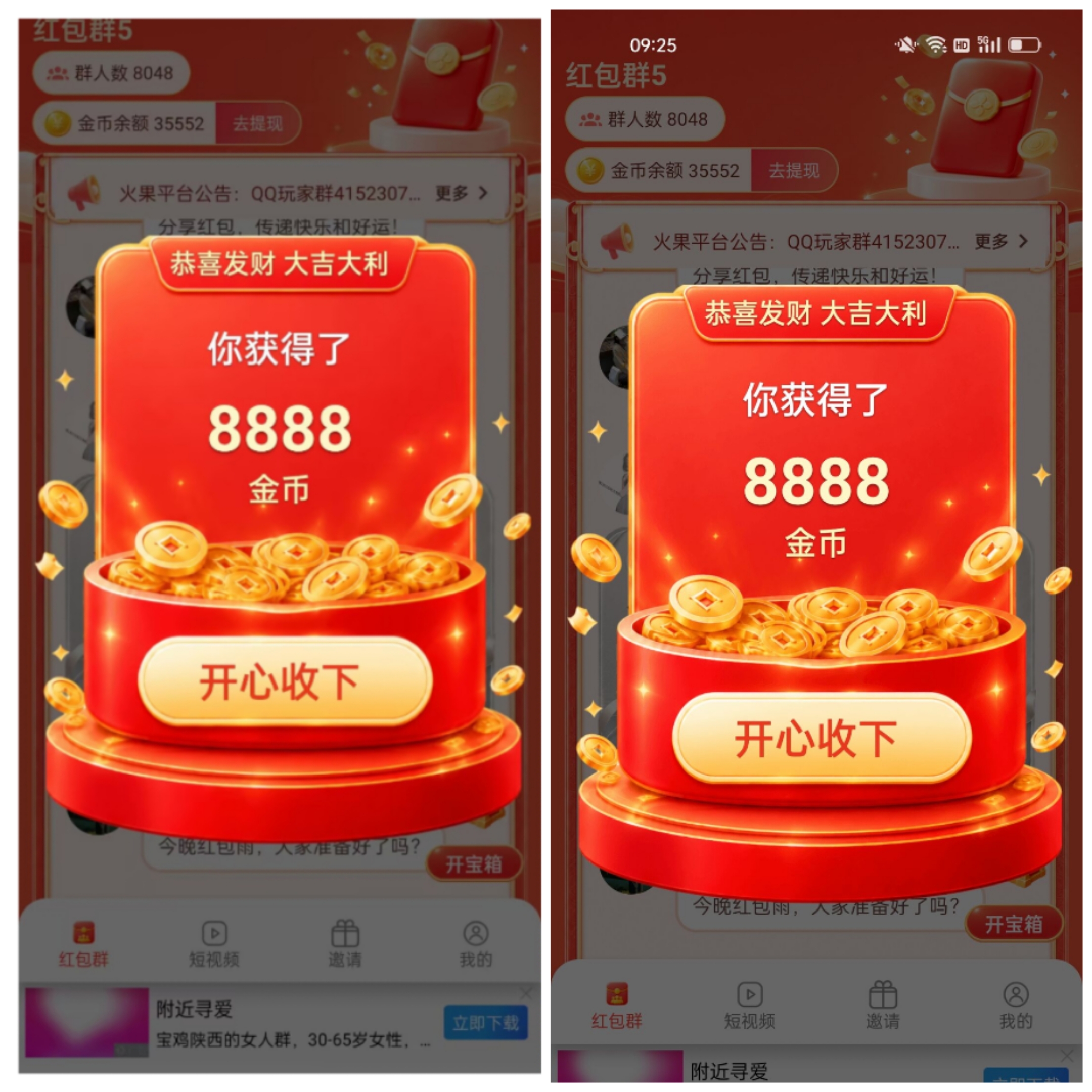 0ef14f6f0720260818171510
