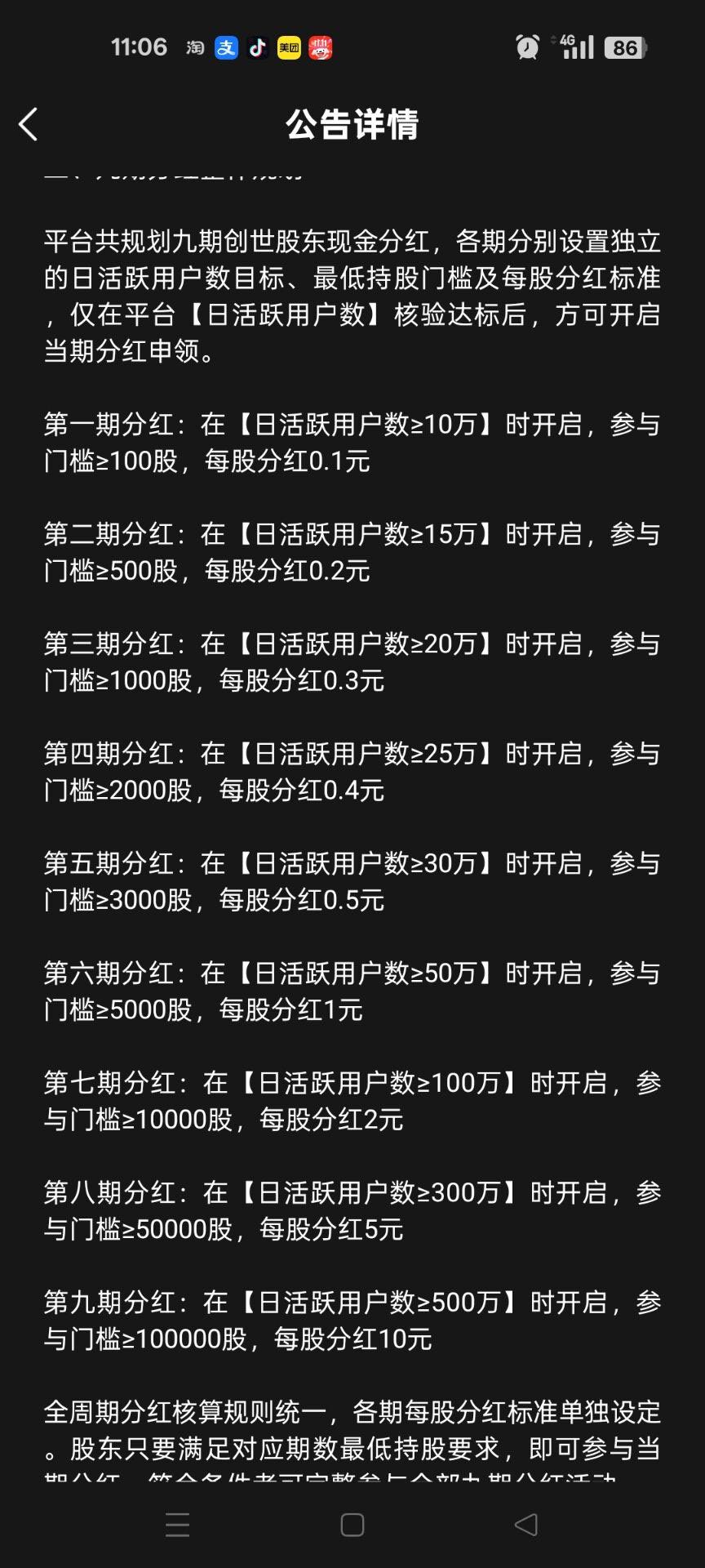 0f269d35be20260808082510