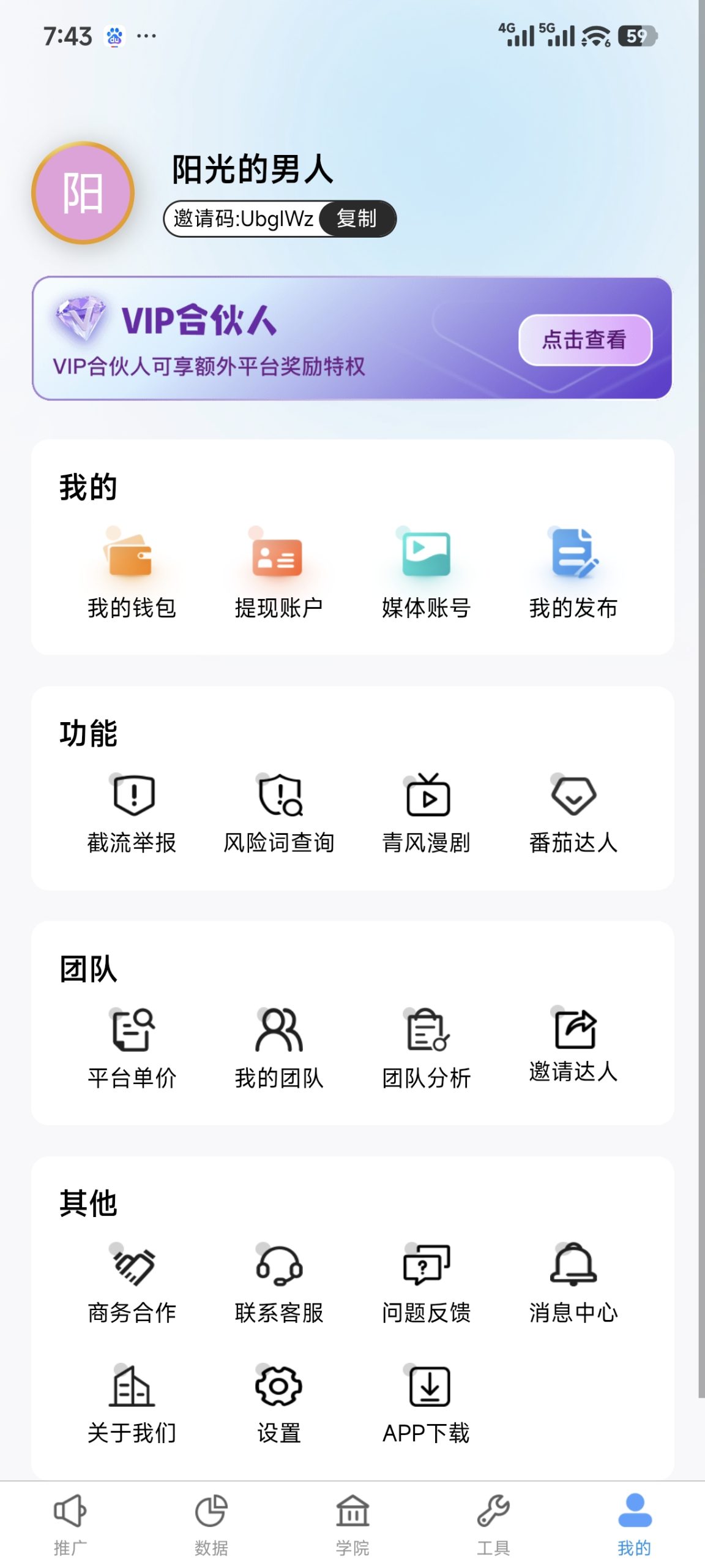 0fb0b0119920260811160620