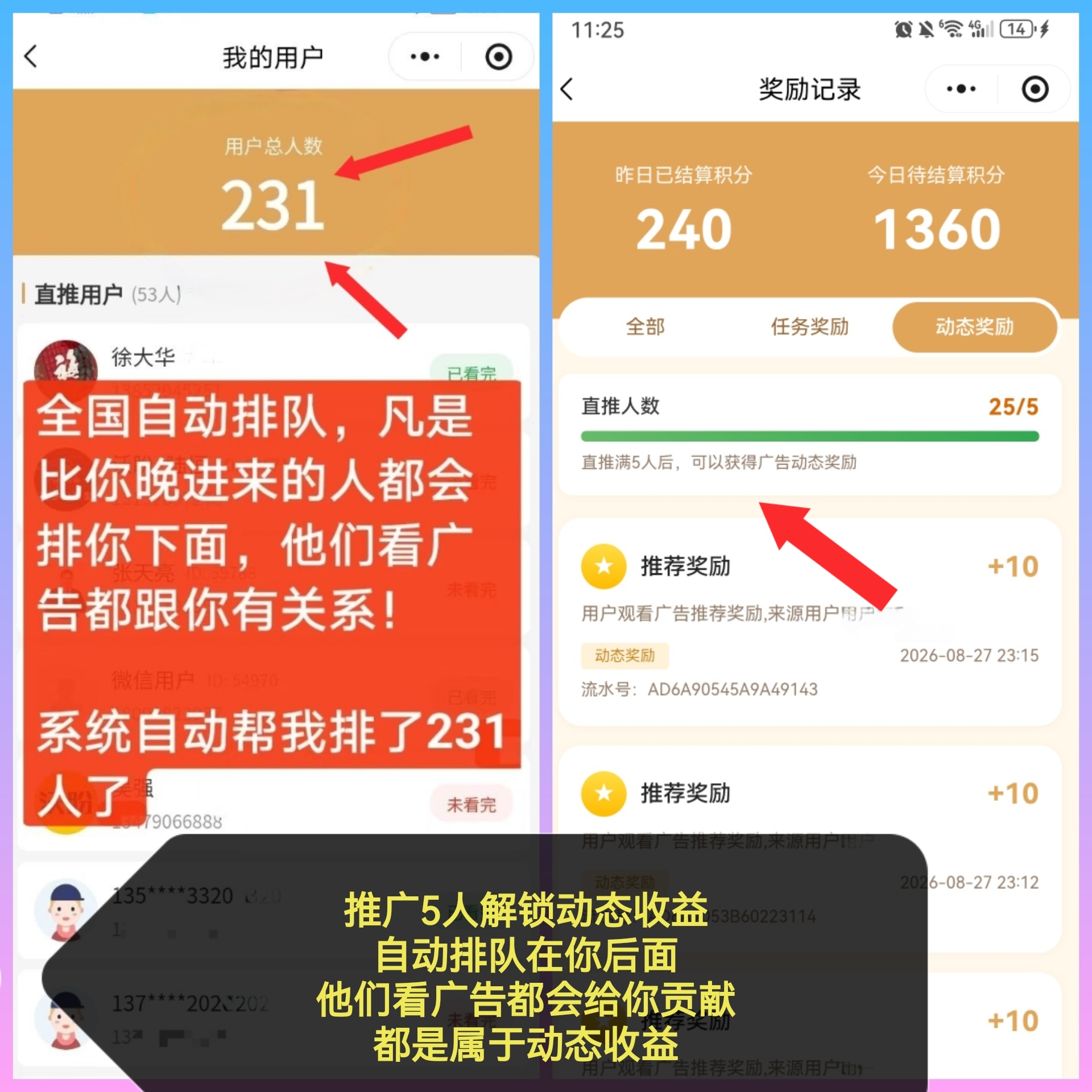 1005b19a6820260828100005