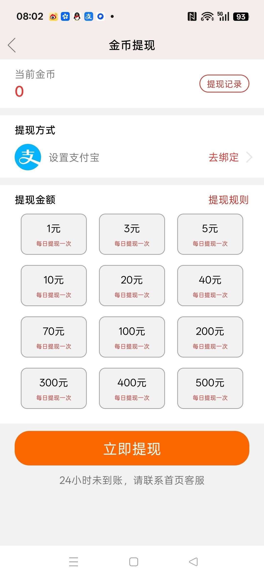 10374ecbf220260803143024