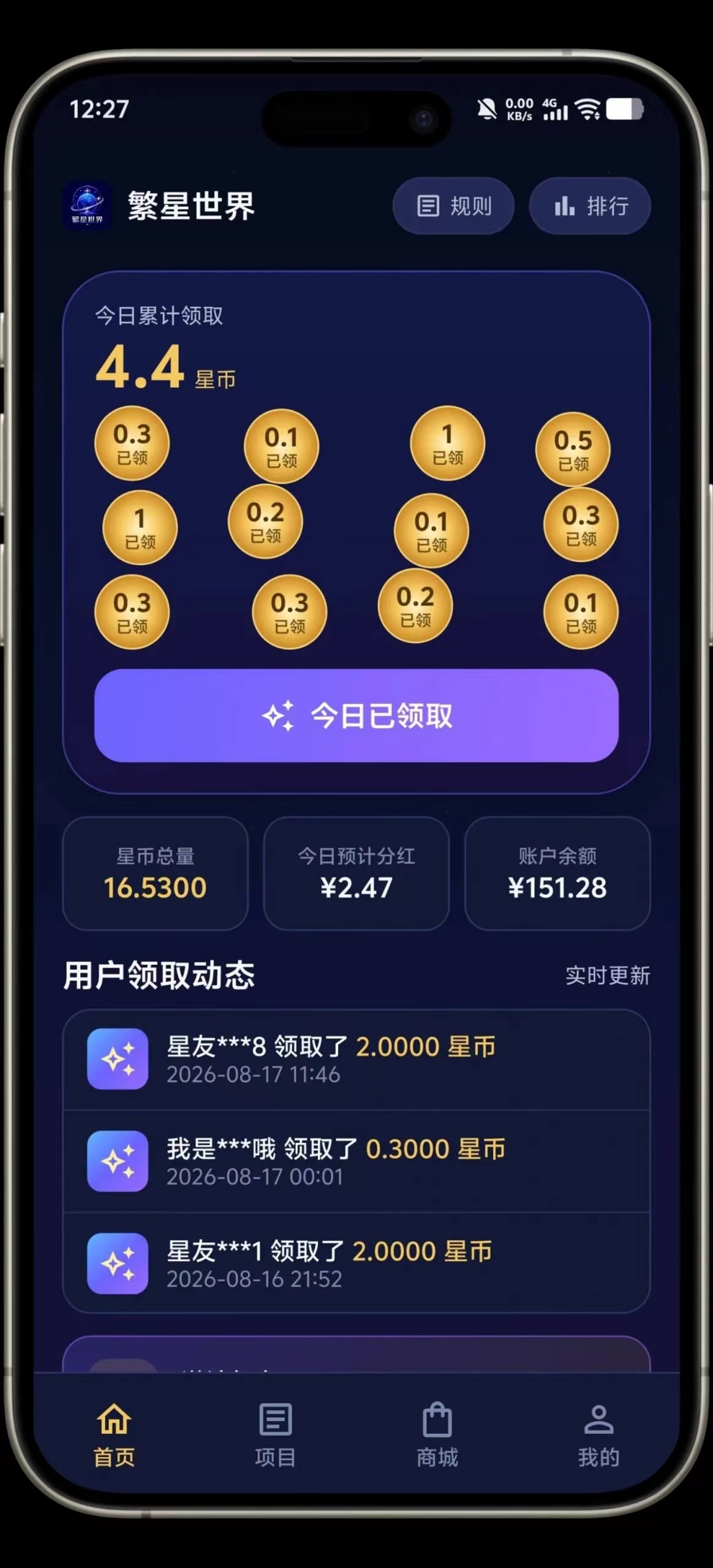 10a4eb1a7020260824080022